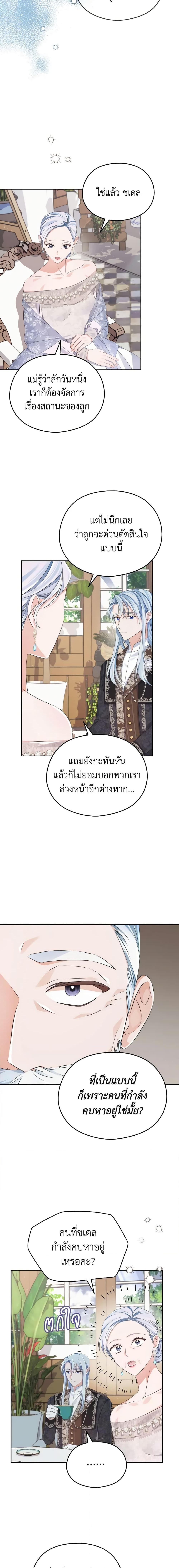 Manga-lc-com อ่านมังงะ อ่านการ์ตูน ออนไลน์ ฟรี My Dear Aster ตอนที่ 1 2 3 4 5 6 7 8 9 10 11 12 13 14 ฟรี ไม่มีโฆษณา Manga-lc - อ่าน มังงะ อ่าน การ์ตูน ออนไลน์ อ่านมังงะ ฟรี