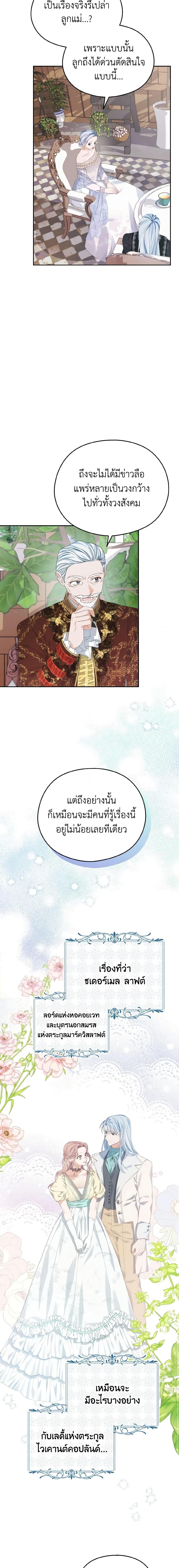 Manga-lc-com อ่านมังงะ อ่านการ์ตูน ออนไลน์ ฟรี My Dear Aster ตอนที่ 1 2 3 4 5 6 7 8 9 10 11 12 13 14 ฟรี ไม่มีโฆษณา Manga-lc - อ่าน มังงะ อ่าน การ์ตูน ออนไลน์ อ่านมังงะ ฟรี