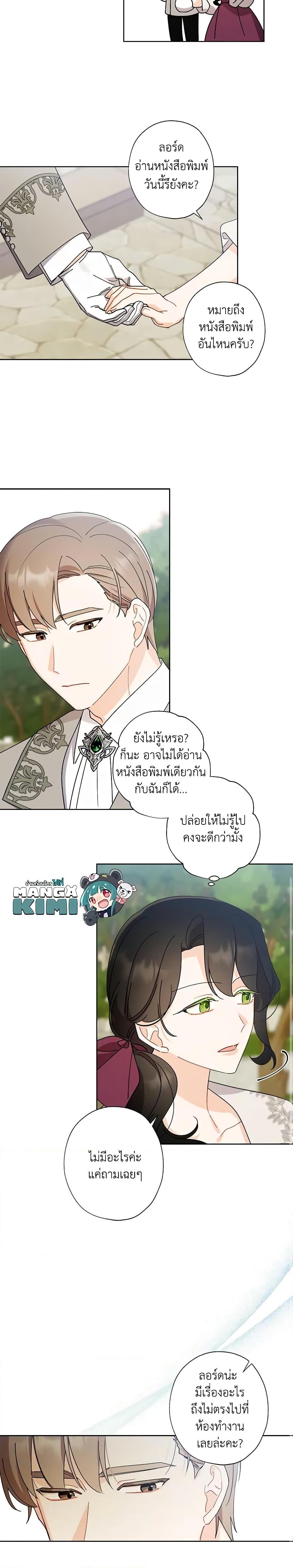 Manga-lc-com อ่านมังงะ อ่านการ์ตูน ออนไลน์ ฟรี I Raised Cinderella Preciously ตอนที่ 1 2 3 4 5 6 7 8 9 10 11 12 13 14 ฟรี ไม่มีโฆษณา Manga-lc - อ่าน มังงะ อ่าน การ์ตูน ออนไลน์ อ่านมังงะ ฟรี