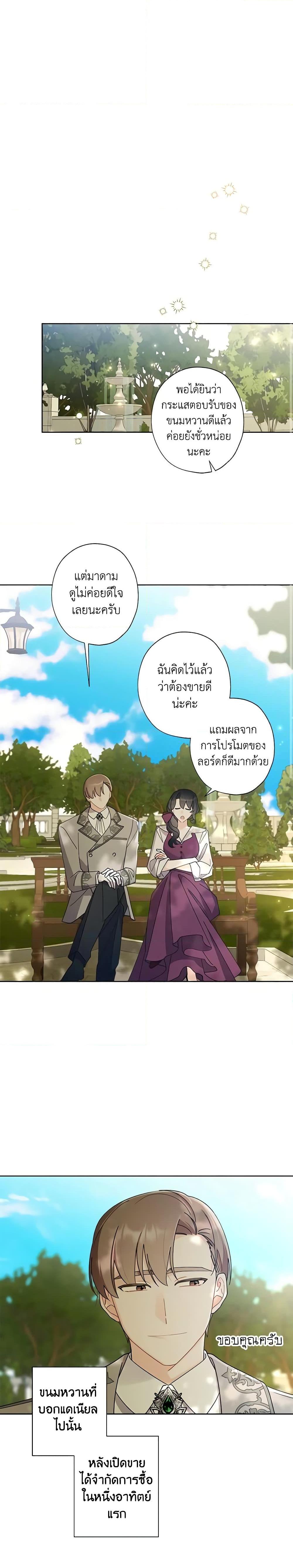 Manga-lc-com อ่านมังงะ อ่านการ์ตูน ออนไลน์ ฟรี I Raised Cinderella Preciously ตอนที่ 1 2 3 4 5 6 7 8 9 10 11 12 13 14 ฟรี ไม่มีโฆษณา Manga-lc - อ่าน มังงะ อ่าน การ์ตูน ออนไลน์ อ่านมังงะ ฟรี