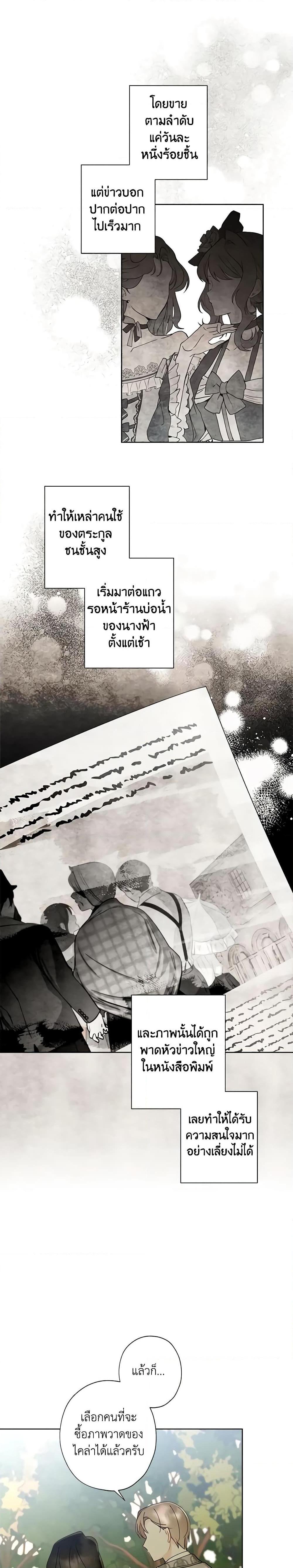 Manga-lc-com อ่านมังงะ อ่านการ์ตูน ออนไลน์ ฟรี I Raised Cinderella Preciously ตอนที่ 1 2 3 4 5 6 7 8 9 10 11 12 13 14 ฟรี ไม่มีโฆษณา Manga-lc - อ่าน มังงะ อ่าน การ์ตูน ออนไลน์ อ่านมังงะ ฟรี