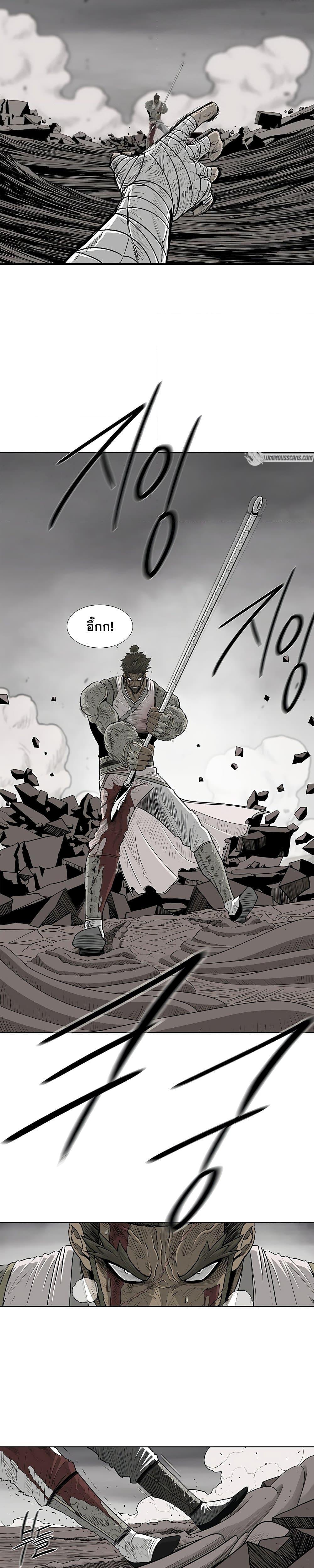 Manga-lc-com อ่านมังงะ อ่านการ์ตูน ออนไลน์ ฟรี Legend of the Northern Blade ตอนที่ 1 2 3 4 5 6 7 8 9 10 11 12 13 14 ฟรี ไม่มีโฆษณา Manga-lc - อ่าน มังงะ อ่าน การ์ตูน ออนไลน์ อ่านมังงะ ฟรี