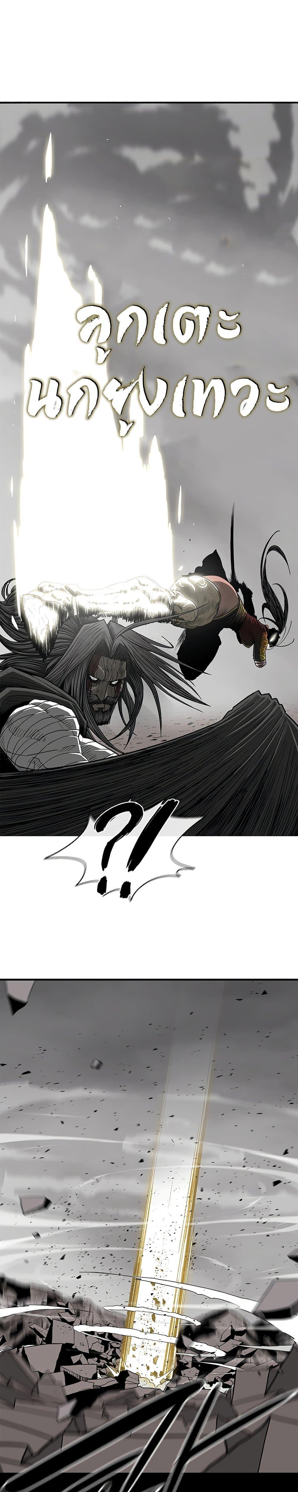 Manga-lc-com อ่านมังงะ อ่านการ์ตูน ออนไลน์ ฟรี Legend of the Northern Blade ตอนที่ 1 2 3 4 5 6 7 8 9 10 11 12 13 14 ฟรี ไม่มีโฆษณา Manga-lc - อ่าน มังงะ อ่าน การ์ตูน ออนไลน์ อ่านมังงะ ฟรี