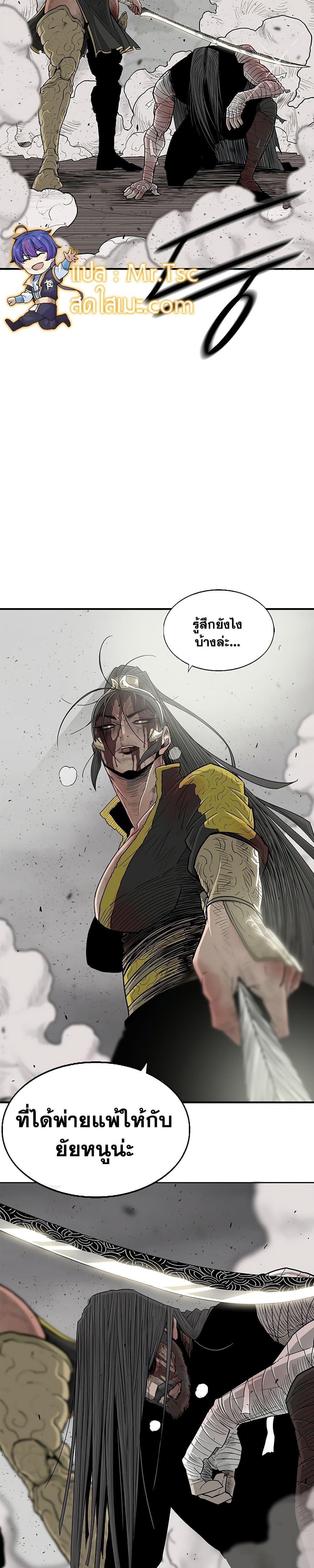 Manga-lc-com อ่านมังงะ อ่านการ์ตูน ออนไลน์ ฟรี Legend of the Northern Blade ตอนที่ 1 2 3 4 5 6 7 8 9 10 11 12 13 14 ฟรี ไม่มีโฆษณา Manga-lc - อ่าน มังงะ อ่าน การ์ตูน ออนไลน์ อ่านมังงะ ฟรี