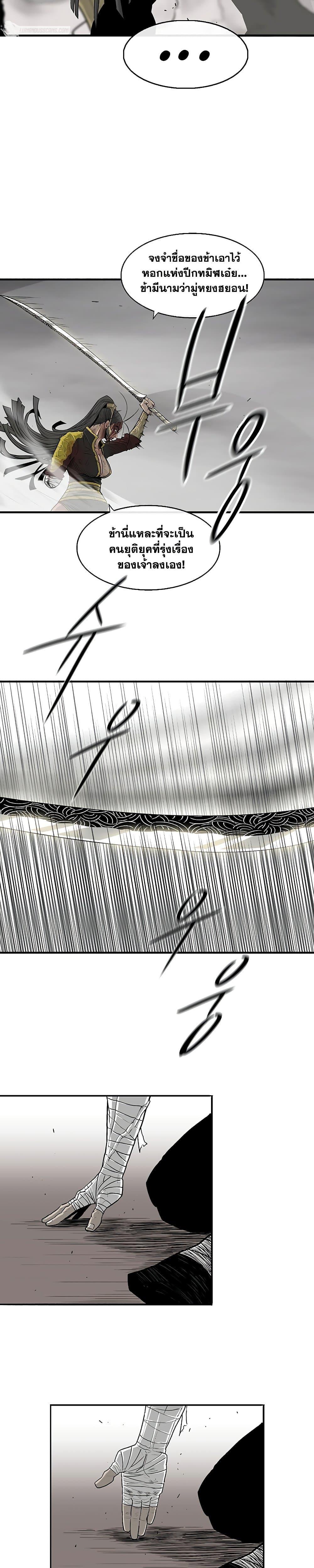 Manga-lc-com อ่านมังงะ อ่านการ์ตูน ออนไลน์ ฟรี Legend of the Northern Blade ตอนที่ 1 2 3 4 5 6 7 8 9 10 11 12 13 14 ฟรี ไม่มีโฆษณา Manga-lc - อ่าน มังงะ อ่าน การ์ตูน ออนไลน์ อ่านมังงะ ฟรี