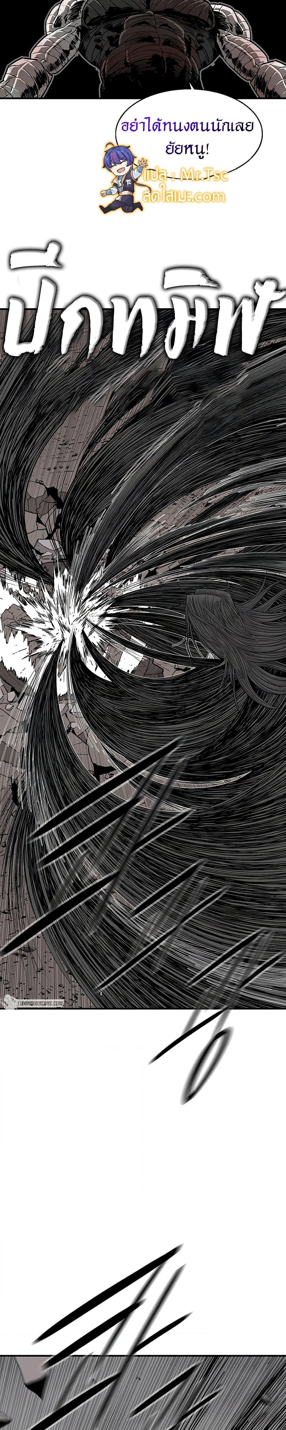 Manga-lc-com อ่านมังงะ อ่านการ์ตูน ออนไลน์ ฟรี Legend of the Northern Blade ตอนที่ 1 2 3 4 5 6 7 8 9 10 11 12 13 14 ฟรี ไม่มีโฆษณา Manga-lc - อ่าน มังงะ อ่าน การ์ตูน ออนไลน์ อ่านมังงะ ฟรี