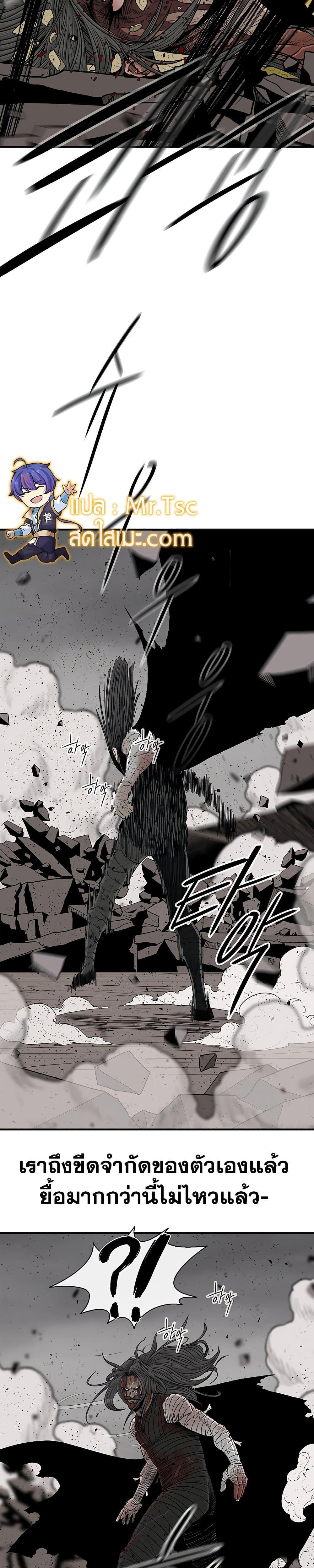 Manga-lc-com อ่านมังงะ อ่านการ์ตูน ออนไลน์ ฟรี Legend of the Northern Blade ตอนที่ 1 2 3 4 5 6 7 8 9 10 11 12 13 14 ฟรี ไม่มีโฆษณา Manga-lc - อ่าน มังงะ อ่าน การ์ตูน ออนไลน์ อ่านมังงะ ฟรี
