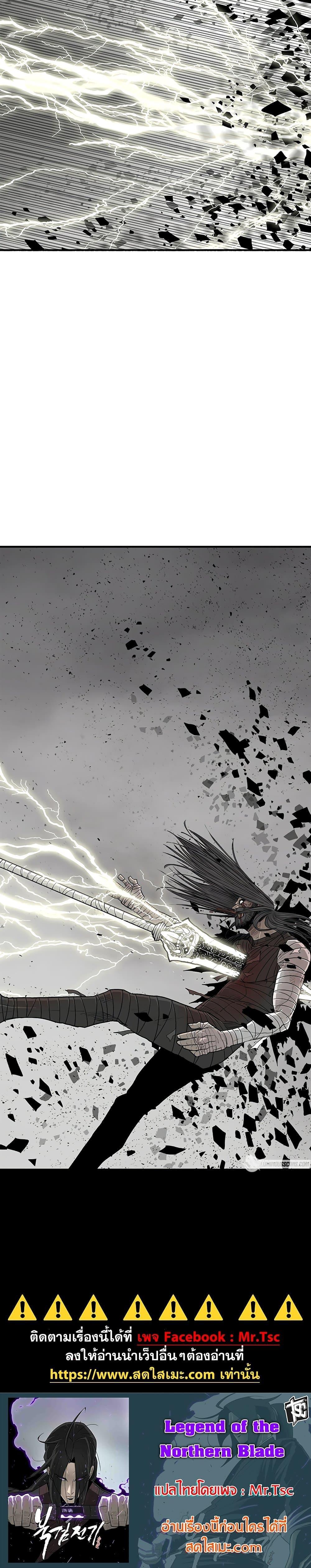 Manga-lc-com อ่านมังงะ อ่านการ์ตูน ออนไลน์ ฟรี Legend of the Northern Blade ตอนที่ 1 2 3 4 5 6 7 8 9 10 11 12 13 14 ฟรี ไม่มีโฆษณา Manga-lc - อ่าน มังงะ อ่าน การ์ตูน ออนไลน์ อ่านมังงะ ฟรี