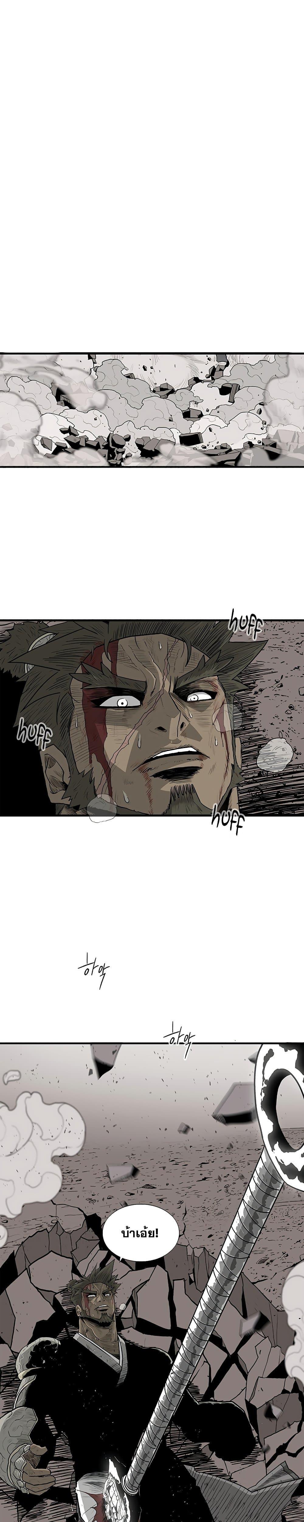 Manga-lc-com อ่านมังงะ อ่านการ์ตูน ออนไลน์ ฟรี Legend of the Northern Blade ตอนที่ 1 2 3 4 5 6 7 8 9 10 11 12 13 14 ฟรี ไม่มีโฆษณา Manga-lc - อ่าน มังงะ อ่าน การ์ตูน ออนไลน์ อ่านมังงะ ฟรี