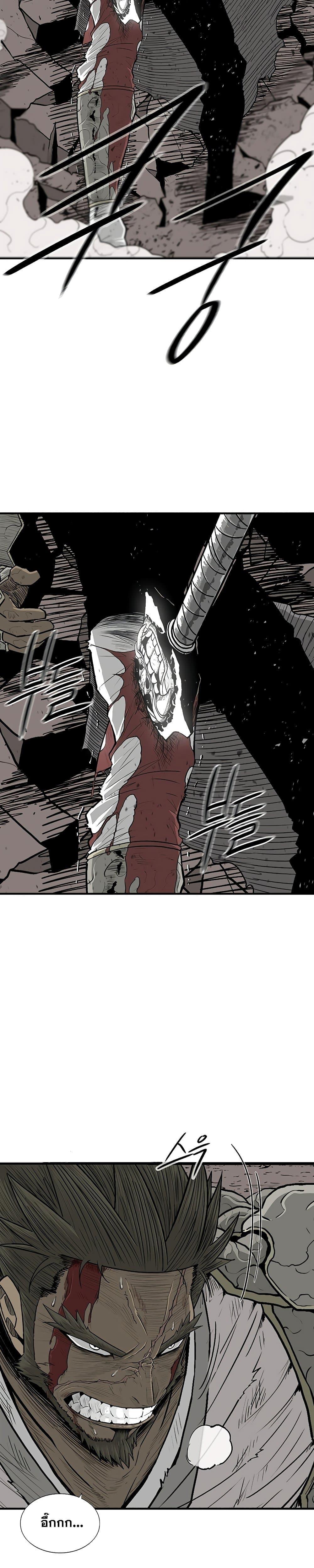 Manga-lc-com อ่านมังงะ อ่านการ์ตูน ออนไลน์ ฟรี Legend of the Northern Blade ตอนที่ 1 2 3 4 5 6 7 8 9 10 11 12 13 14 ฟรี ไม่มีโฆษณา Manga-lc - อ่าน มังงะ อ่าน การ์ตูน ออนไลน์ อ่านมังงะ ฟรี