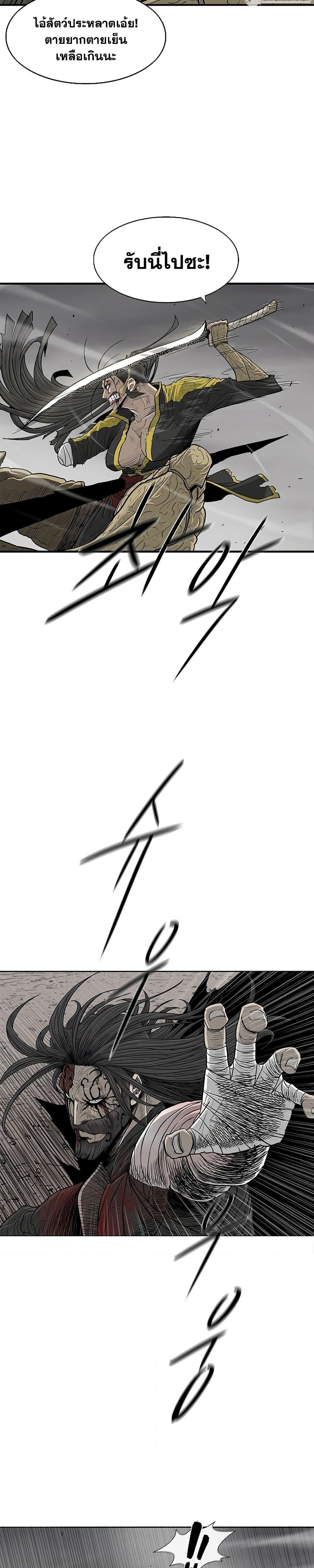 Manga-lc-com อ่านมังงะ อ่านการ์ตูน ออนไลน์ ฟรี Legend of the Northern Blade ตอนที่ 1 2 3 4 5 6 7 8 9 10 11 12 13 14 ฟรี ไม่มีโฆษณา Manga-lc - อ่าน มังงะ อ่าน การ์ตูน ออนไลน์ อ่านมังงะ ฟรี