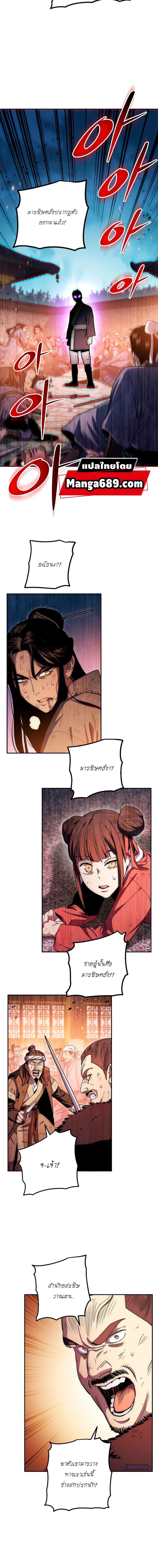 Manga-lc-com อ่านมังงะ อ่านการ์ตูน ออนไลน์ ฟรี Legend of Asura – The Venom Dragon ตอนที่ 1 2 3 4 5 6 7 8 9 10 11 12 13 14 ฟรี ไม่มีโฆษณา Manga-lc - อ่าน มังงะ อ่าน การ์ตูน ออนไลน์ อ่านมังงะ ฟรี