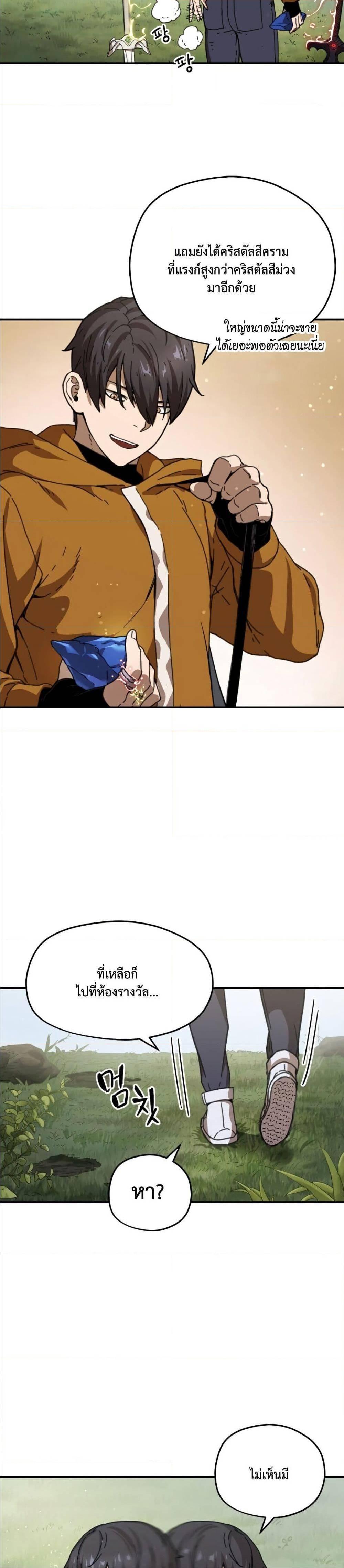 Manga-lc-com อ่านมังงะ อ่านการ์ตูน ออนไลน์ ฟรี Player Who Can’t Level Up ตอนที่ 1 2 3 4 5 6 7 8 9 10 11 12 13 14 ฟรี ไม่มีโฆษณา Manga-lc - อ่าน มังงะ อ่าน การ์ตูน ออนไลน์ อ่านมังงะ ฟรี