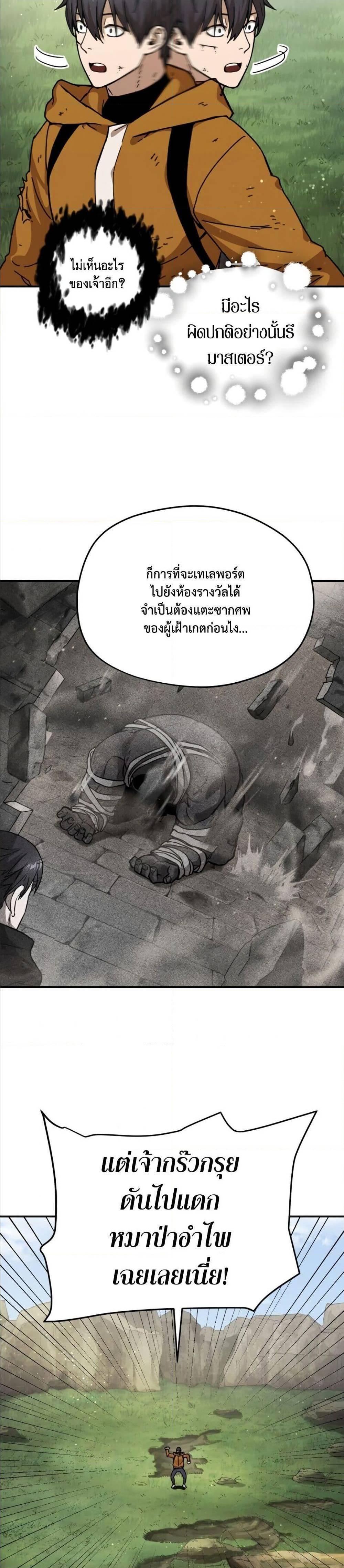 Manga-lc-com อ่านมังงะ อ่านการ์ตูน ออนไลน์ ฟรี Player Who Can’t Level Up ตอนที่ 1 2 3 4 5 6 7 8 9 10 11 12 13 14 ฟรี ไม่มีโฆษณา Manga-lc - อ่าน มังงะ อ่าน การ์ตูน ออนไลน์ อ่านมังงะ ฟรี