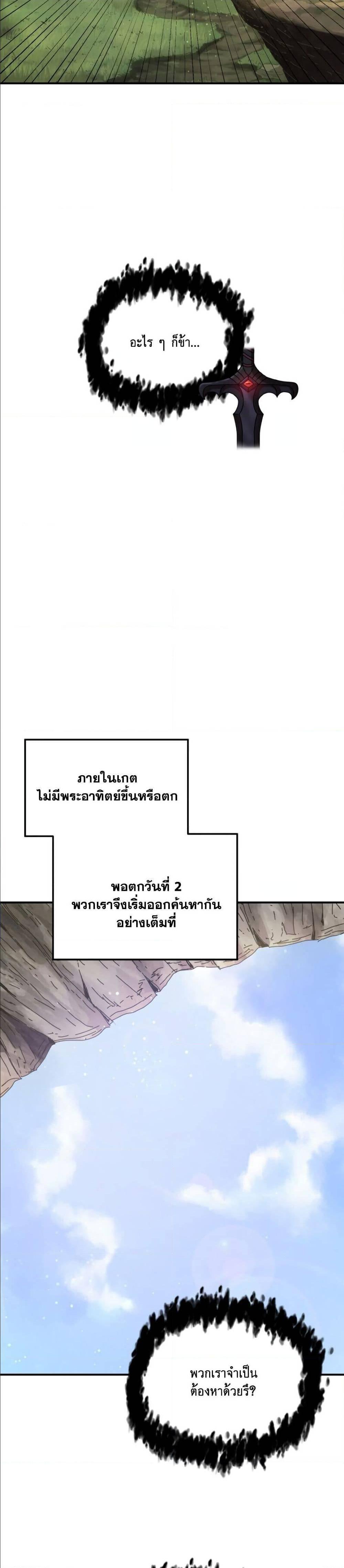 Manga-lc-com อ่านมังงะ อ่านการ์ตูน ออนไลน์ ฟรี Player Who Can’t Level Up ตอนที่ 1 2 3 4 5 6 7 8 9 10 11 12 13 14 ฟรี ไม่มีโฆษณา Manga-lc - อ่าน มังงะ อ่าน การ์ตูน ออนไลน์ อ่านมังงะ ฟรี