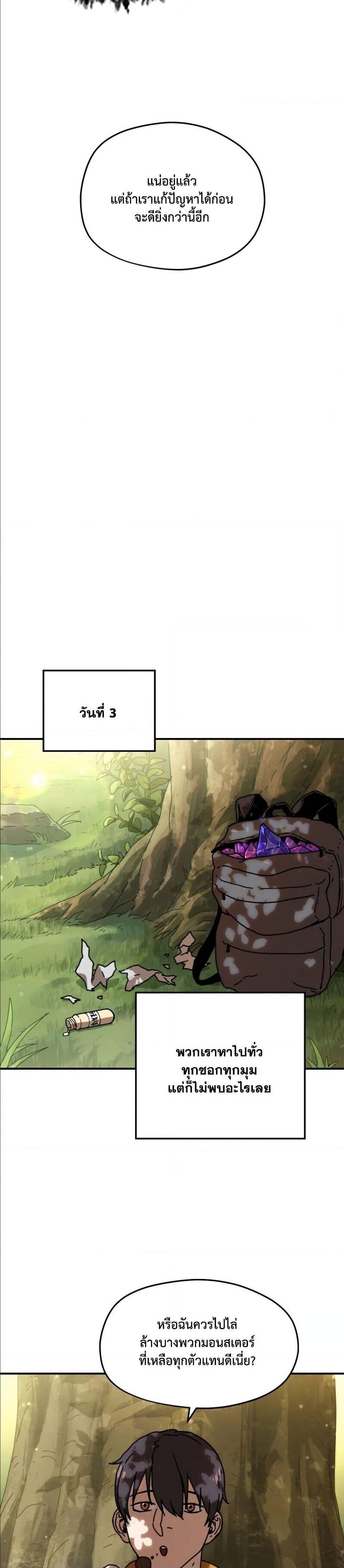 Manga-lc-com อ่านมังงะ อ่านการ์ตูน ออนไลน์ ฟรี Player Who Can’t Level Up ตอนที่ 1 2 3 4 5 6 7 8 9 10 11 12 13 14 ฟรี ไม่มีโฆษณา Manga-lc - อ่าน มังงะ อ่าน การ์ตูน ออนไลน์ อ่านมังงะ ฟรี