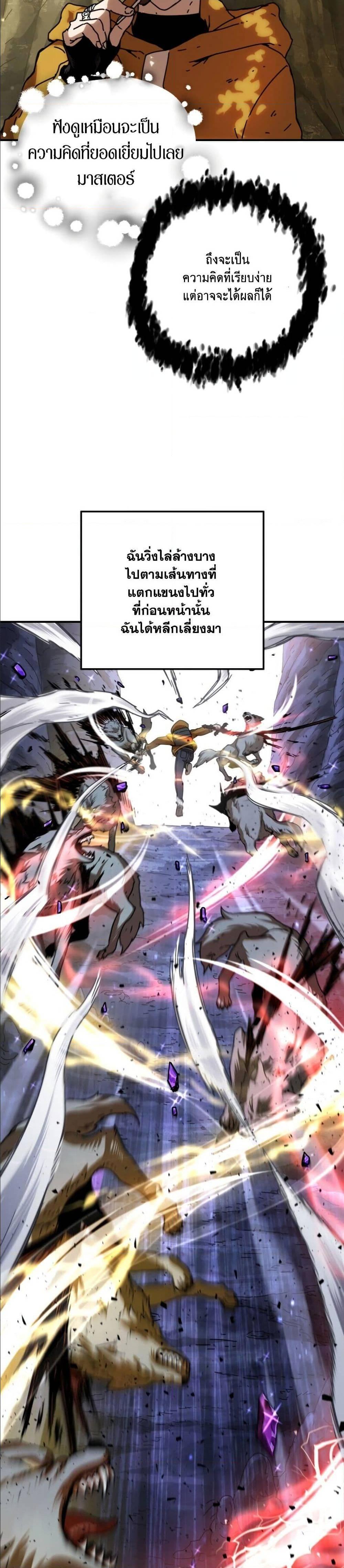 Manga-lc-com อ่านมังงะ อ่านการ์ตูน ออนไลน์ ฟรี Player Who Can’t Level Up ตอนที่ 1 2 3 4 5 6 7 8 9 10 11 12 13 14 ฟรี ไม่มีโฆษณา Manga-lc - อ่าน มังงะ อ่าน การ์ตูน ออนไลน์ อ่านมังงะ ฟรี