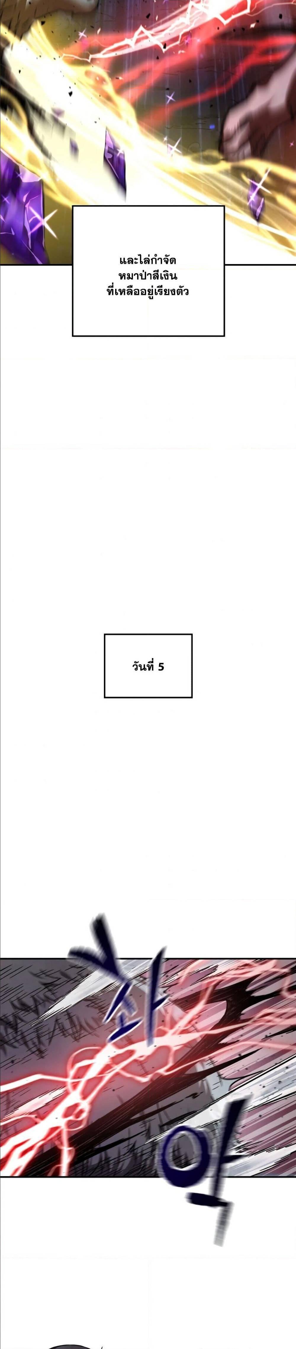 Manga-lc-com อ่านมังงะ อ่านการ์ตูน ออนไลน์ ฟรี Player Who Can’t Level Up ตอนที่ 1 2 3 4 5 6 7 8 9 10 11 12 13 14 ฟรี ไม่มีโฆษณา Manga-lc - อ่าน มังงะ อ่าน การ์ตูน ออนไลน์ อ่านมังงะ ฟรี