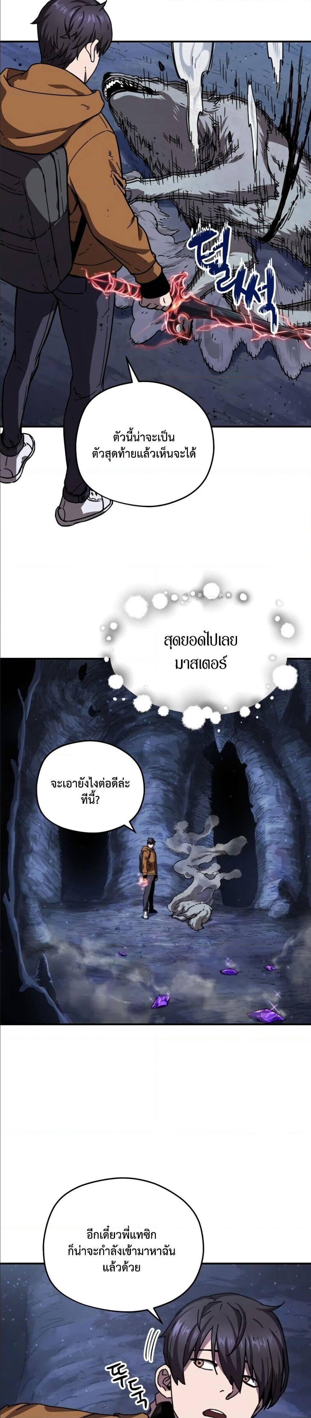 Manga-lc-com อ่านมังงะ อ่านการ์ตูน ออนไลน์ ฟรี Player Who Can’t Level Up ตอนที่ 1 2 3 4 5 6 7 8 9 10 11 12 13 14 ฟรี ไม่มีโฆษณา Manga-lc - อ่าน มังงะ อ่าน การ์ตูน ออนไลน์ อ่านมังงะ ฟรี