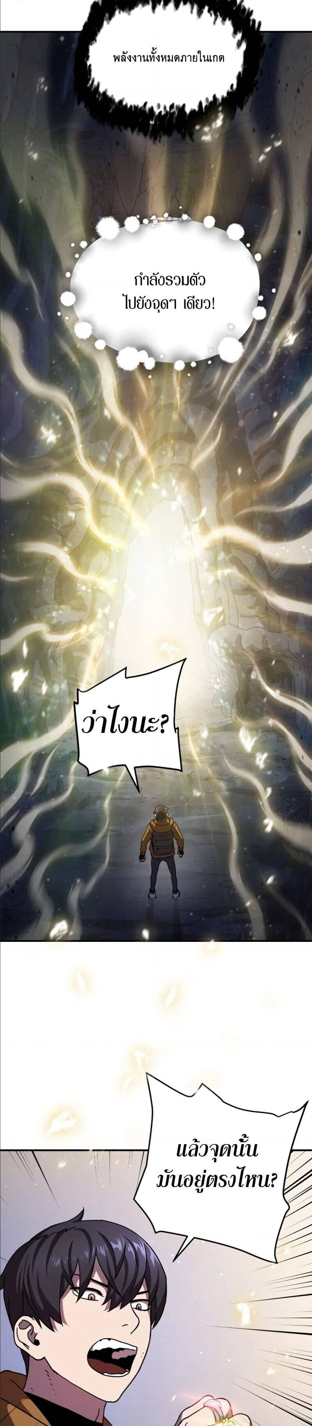 Manga-lc-com อ่านมังงะ อ่านการ์ตูน ออนไลน์ ฟรี Player Who Can’t Level Up ตอนที่ 1 2 3 4 5 6 7 8 9 10 11 12 13 14 ฟรี ไม่มีโฆษณา Manga-lc - อ่าน มังงะ อ่าน การ์ตูน ออนไลน์ อ่านมังงะ ฟรี