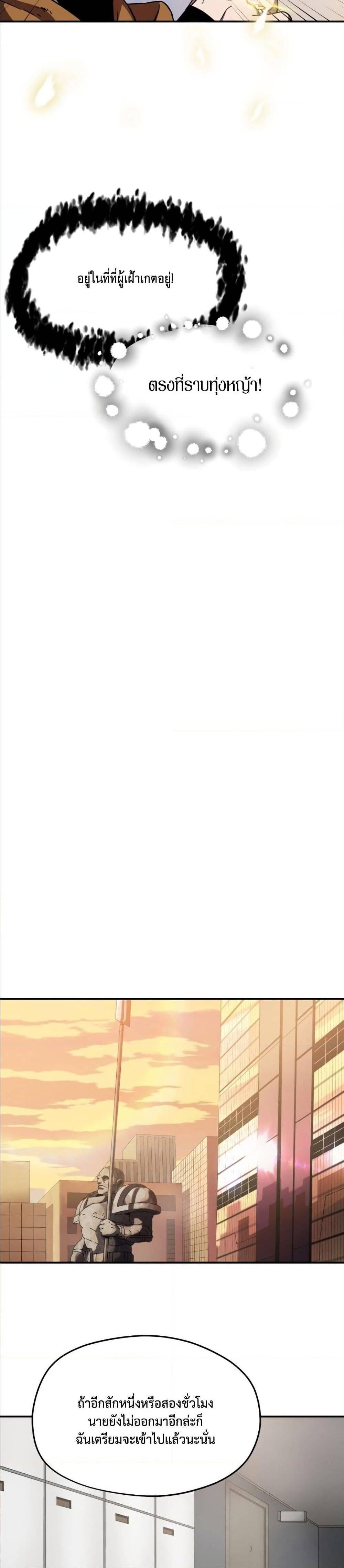 Manga-lc-com อ่านมังงะ อ่านการ์ตูน ออนไลน์ ฟรี Player Who Can’t Level Up ตอนที่ 1 2 3 4 5 6 7 8 9 10 11 12 13 14 ฟรี ไม่มีโฆษณา Manga-lc - อ่าน มังงะ อ่าน การ์ตูน ออนไลน์ อ่านมังงะ ฟรี