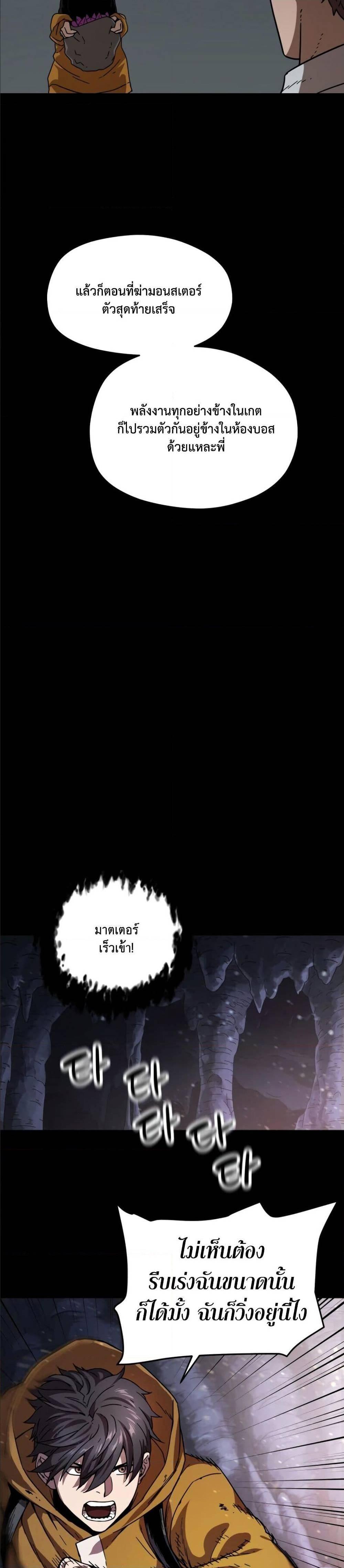 Manga-lc-com อ่านมังงะ อ่านการ์ตูน ออนไลน์ ฟรี Player Who Can’t Level Up ตอนที่ 1 2 3 4 5 6 7 8 9 10 11 12 13 14 ฟรี ไม่มีโฆษณา Manga-lc - อ่าน มังงะ อ่าน การ์ตูน ออนไลน์ อ่านมังงะ ฟรี