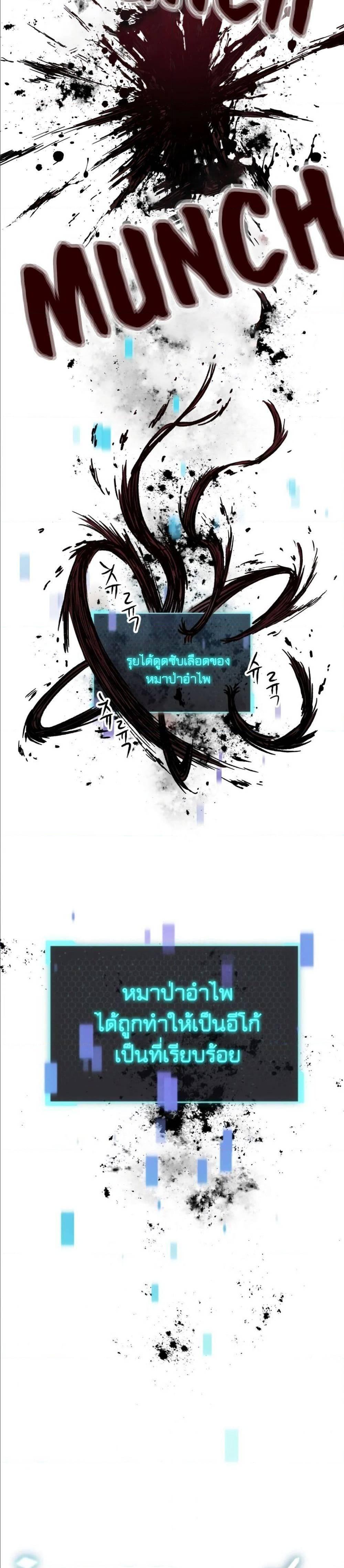 Manga-lc-com อ่านมังงะ อ่านการ์ตูน ออนไลน์ ฟรี Player Who Can’t Level Up ตอนที่ 1 2 3 4 5 6 7 8 9 10 11 12 13 14 ฟรี ไม่มีโฆษณา Manga-lc - อ่าน มังงะ อ่าน การ์ตูน ออนไลน์ อ่านมังงะ ฟรี