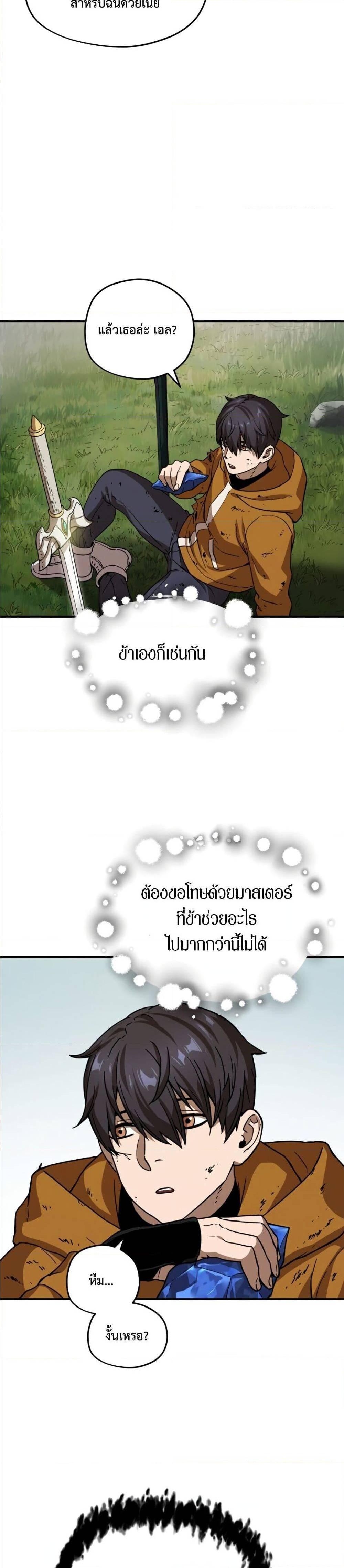 Manga-lc-com อ่านมังงะ อ่านการ์ตูน ออนไลน์ ฟรี Player Who Can’t Level Up ตอนที่ 1 2 3 4 5 6 7 8 9 10 11 12 13 14 ฟรี ไม่มีโฆษณา Manga-lc - อ่าน มังงะ อ่าน การ์ตูน ออนไลน์ อ่านมังงะ ฟรี