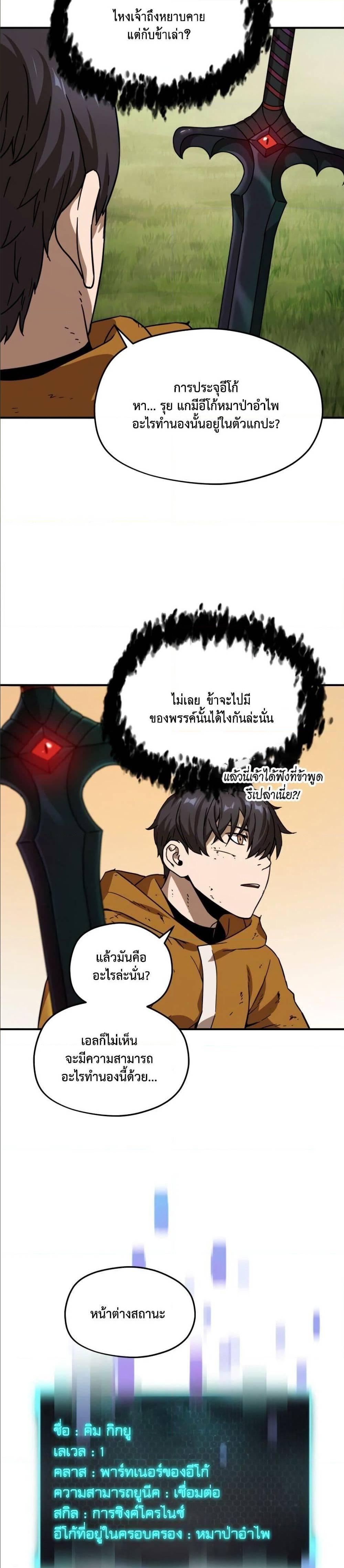 Manga-lc-com อ่านมังงะ อ่านการ์ตูน ออนไลน์ ฟรี Player Who Can’t Level Up ตอนที่ 1 2 3 4 5 6 7 8 9 10 11 12 13 14 ฟรี ไม่มีโฆษณา Manga-lc - อ่าน มังงะ อ่าน การ์ตูน ออนไลน์ อ่านมังงะ ฟรี