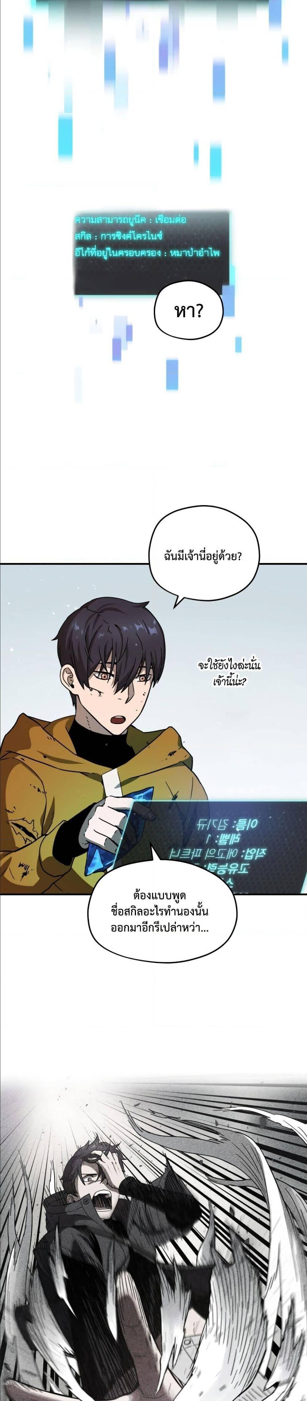 Manga-lc-com อ่านมังงะ อ่านการ์ตูน ออนไลน์ ฟรี Player Who Can’t Level Up ตอนที่ 1 2 3 4 5 6 7 8 9 10 11 12 13 14 ฟรี ไม่มีโฆษณา Manga-lc - อ่าน มังงะ อ่าน การ์ตูน ออนไลน์ อ่านมังงะ ฟรี
