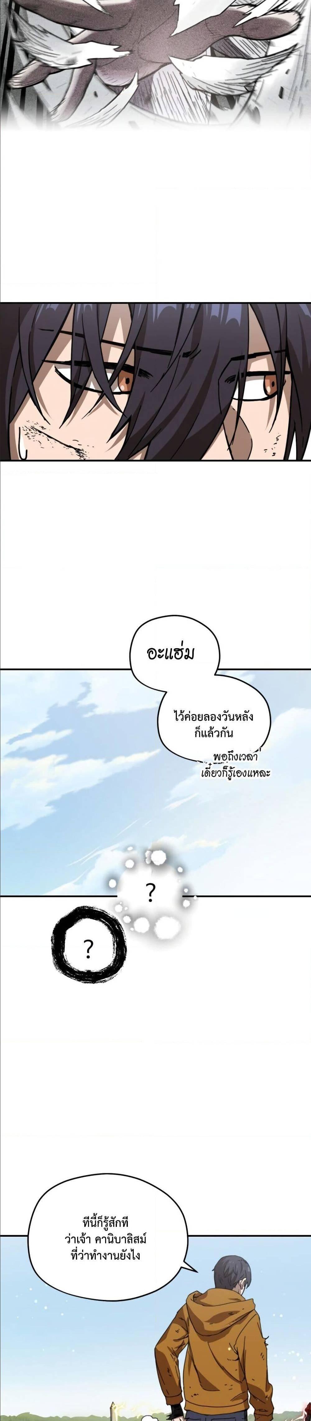 Manga-lc-com อ่านมังงะ อ่านการ์ตูน ออนไลน์ ฟรี Player Who Can’t Level Up ตอนที่ 1 2 3 4 5 6 7 8 9 10 11 12 13 14 ฟรี ไม่มีโฆษณา Manga-lc - อ่าน มังงะ อ่าน การ์ตูน ออนไลน์ อ่านมังงะ ฟรี