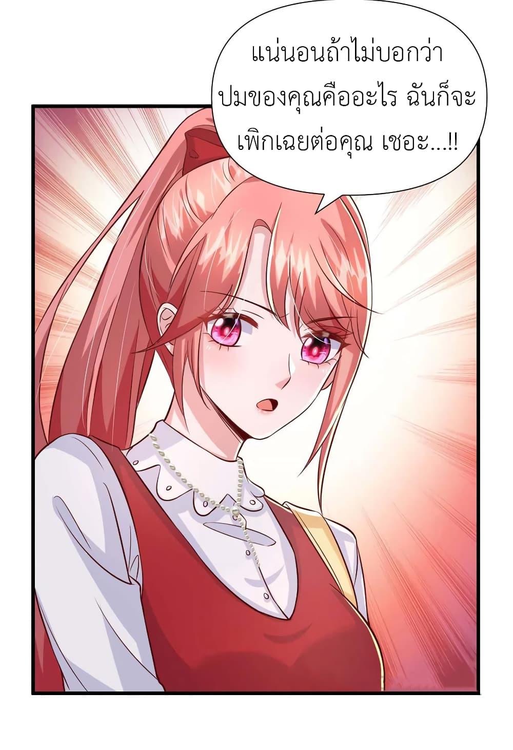 Manga-lc-com อ่านมังงะ อ่านการ์ตูน ออนไลน์ ฟรี The Big Guy calls me Little Ancestor ตอนที่ 1 2 3 4 5 6 7 8 9 10 11 12 13 14 ฟรี ไม่มีโฆษณา Manga-lc - อ่าน มังงะ อ่าน การ์ตูน ออนไลน์ อ่านมังงะ ฟรี
