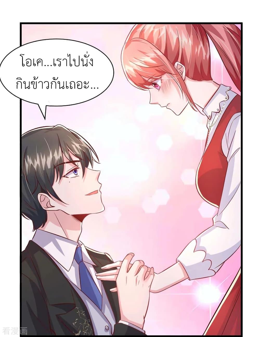Manga-lc-com อ่านมังงะ อ่านการ์ตูน ออนไลน์ ฟรี The Big Guy calls me Little Ancestor ตอนที่ 1 2 3 4 5 6 7 8 9 10 11 12 13 14 ฟรี ไม่มีโฆษณา Manga-lc - อ่าน มังงะ อ่าน การ์ตูน ออนไลน์ อ่านมังงะ ฟรี