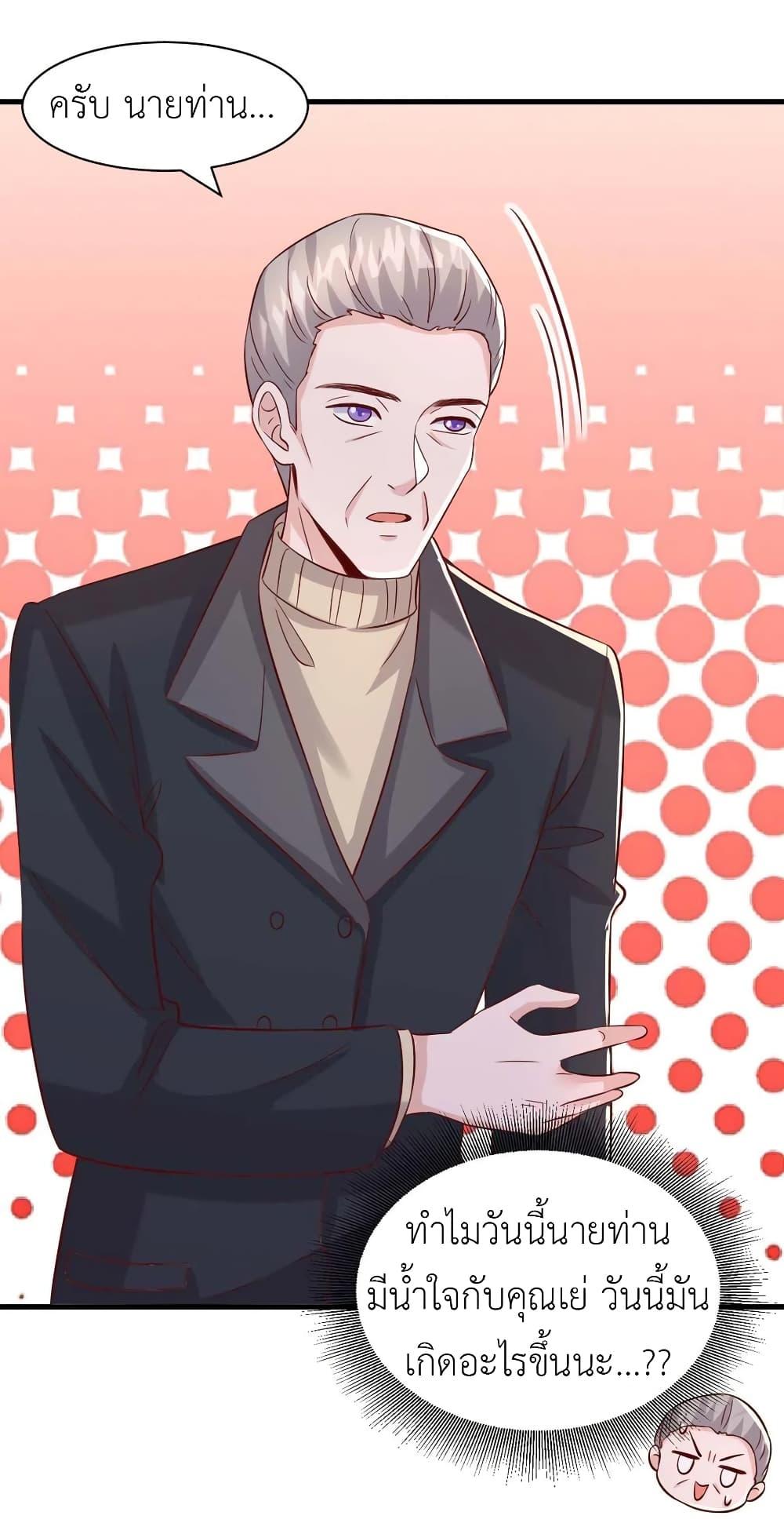 Manga-lc-com อ่านมังงะ อ่านการ์ตูน ออนไลน์ ฟรี The Big Guy calls me Little Ancestor ตอนที่ 1 2 3 4 5 6 7 8 9 10 11 12 13 14 ฟรี ไม่มีโฆษณา Manga-lc - อ่าน มังงะ อ่าน การ์ตูน ออนไลน์ อ่านมังงะ ฟรี
