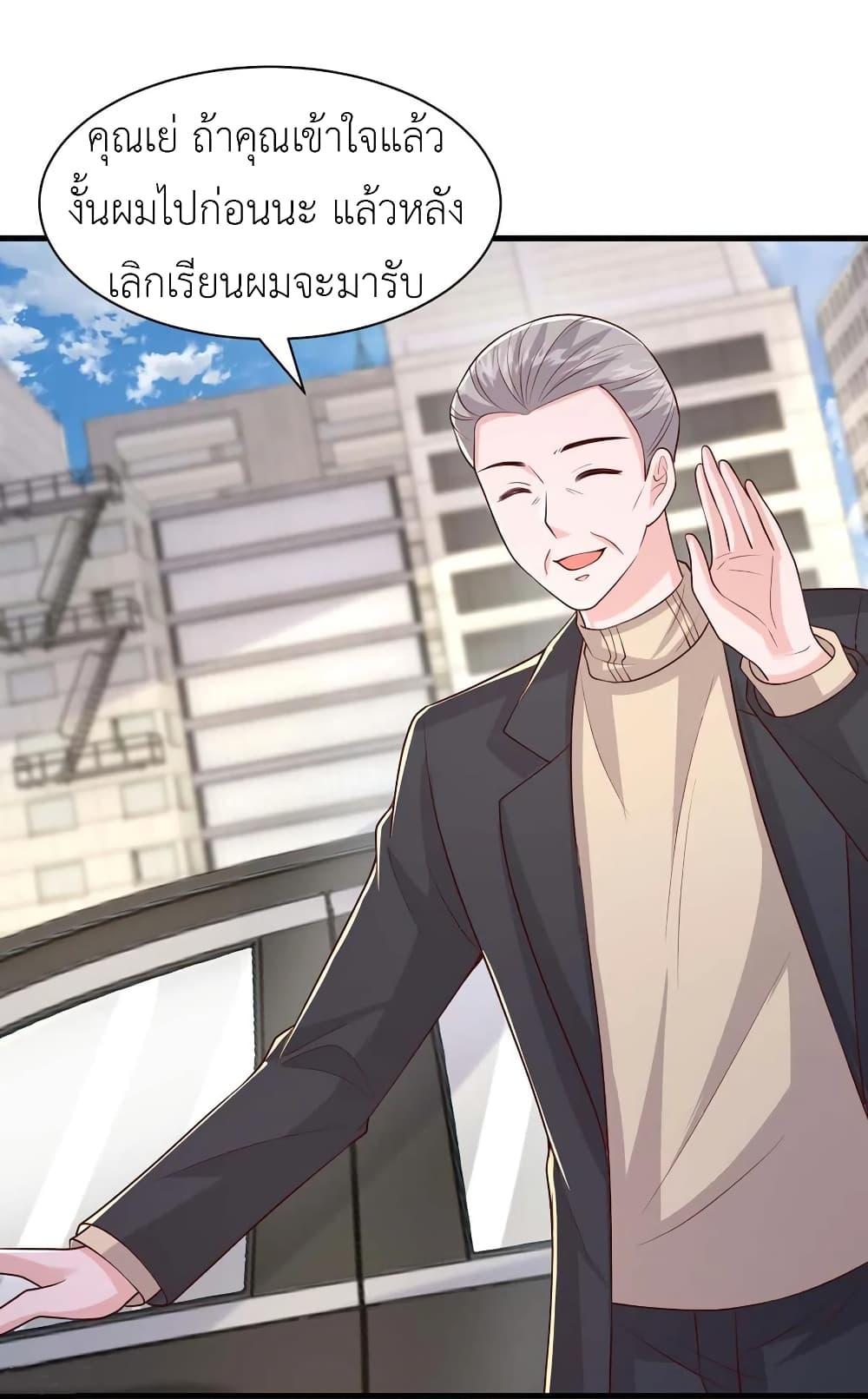 Manga-lc-com อ่านมังงะ อ่านการ์ตูน ออนไลน์ ฟรี The Big Guy calls me Little Ancestor ตอนที่ 1 2 3 4 5 6 7 8 9 10 11 12 13 14 ฟรี ไม่มีโฆษณา Manga-lc - อ่าน มังงะ อ่าน การ์ตูน ออนไลน์ อ่านมังงะ ฟรี