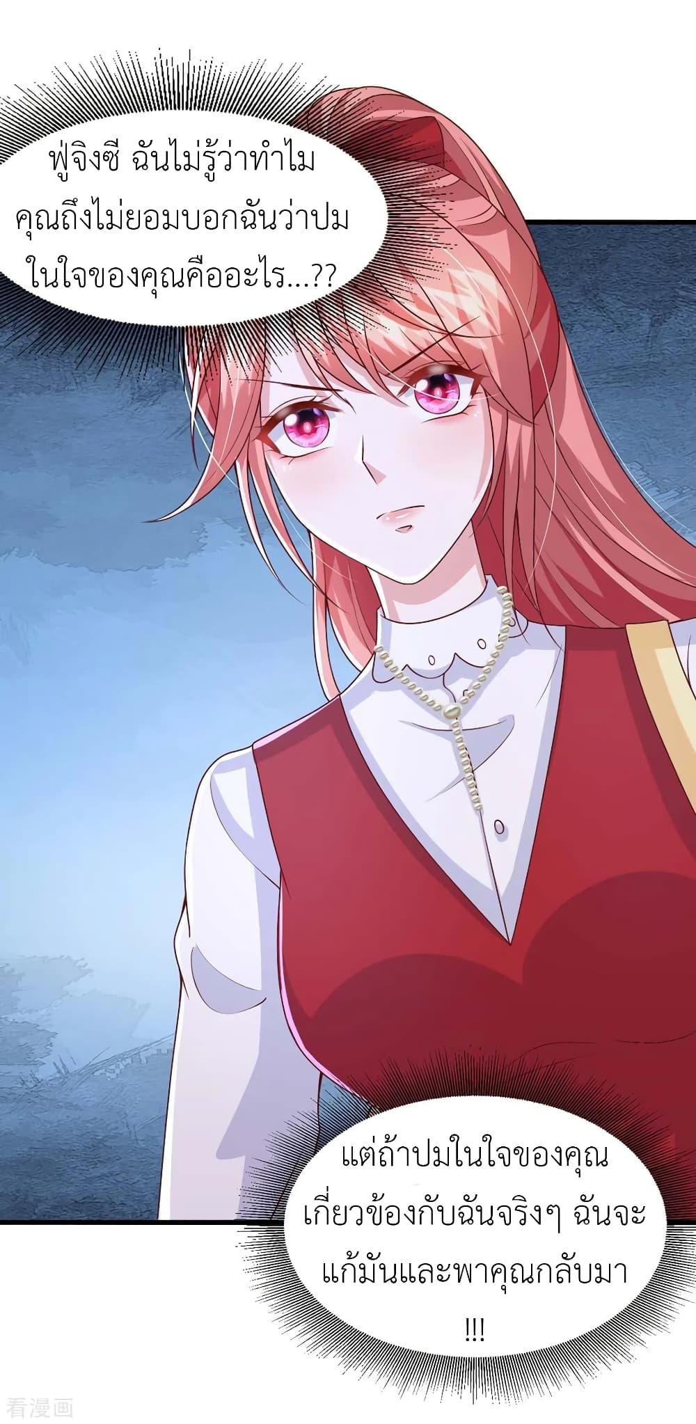 Manga-lc-com อ่านมังงะ อ่านการ์ตูน ออนไลน์ ฟรี The Big Guy calls me Little Ancestor ตอนที่ 1 2 3 4 5 6 7 8 9 10 11 12 13 14 ฟรี ไม่มีโฆษณา Manga-lc - อ่าน มังงะ อ่าน การ์ตูน ออนไลน์ อ่านมังงะ ฟรี