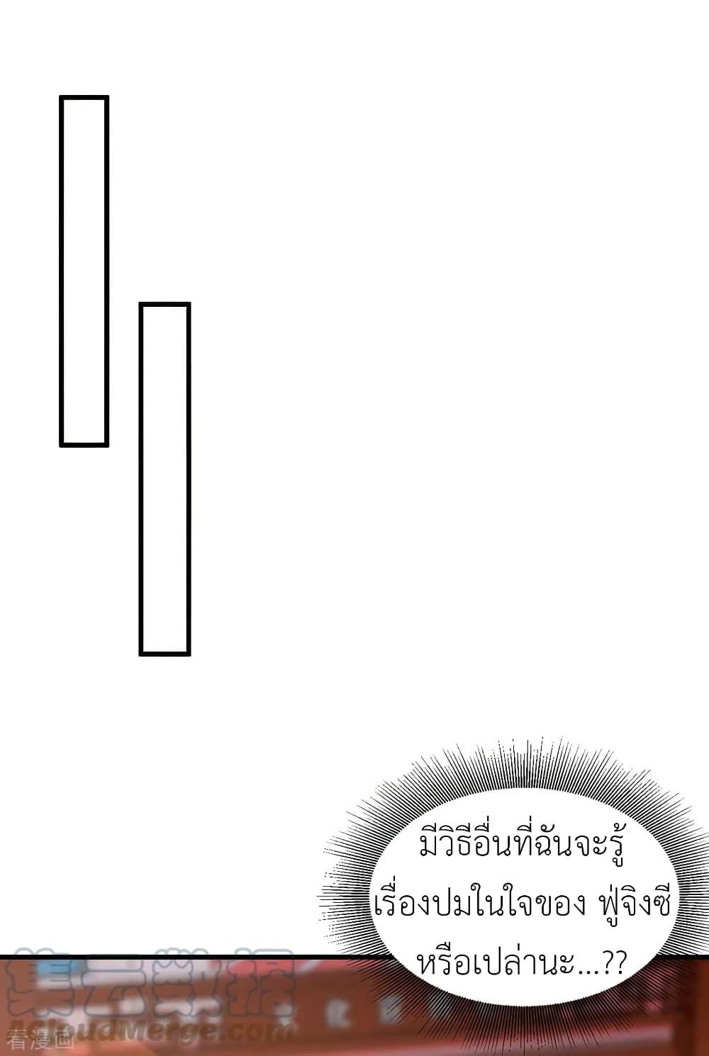 Manga-lc-com อ่านมังงะ อ่านการ์ตูน ออนไลน์ ฟรี The Big Guy calls me Little Ancestor ตอนที่ 1 2 3 4 5 6 7 8 9 10 11 12 13 14 ฟรี ไม่มีโฆษณา Manga-lc - อ่าน มังงะ อ่าน การ์ตูน ออนไลน์ อ่านมังงะ ฟรี