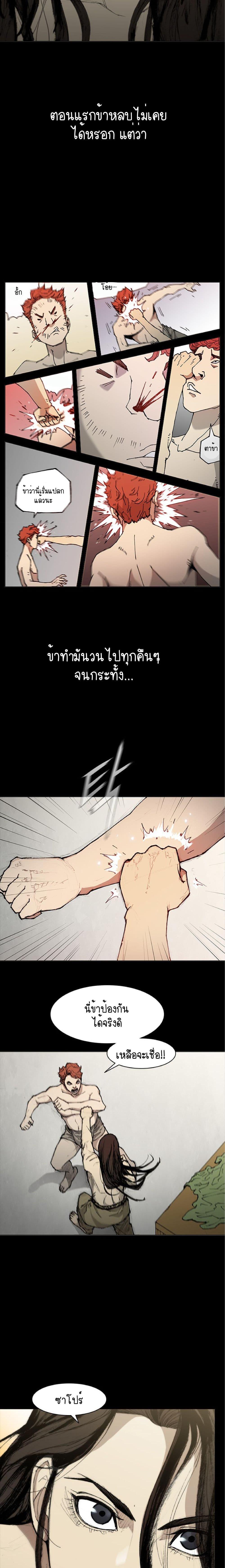 Manga-lc-com อ่านมังงะ อ่านการ์ตูน ออนไลน์ ฟรี The Long Way of the Warrior ตอนที่ 1 2 3 4 5 6 7 8 9 10 11 12 13 14 ฟรี ไม่มีโฆษณา Manga-lc - อ่าน มังงะ อ่าน การ์ตูน ออนไลน์ อ่านมังงะ ฟรี