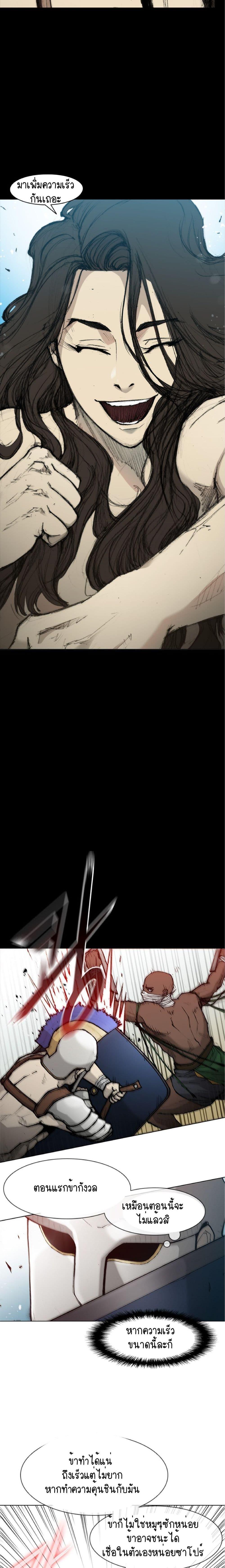 Manga-lc-com อ่านมังงะ อ่านการ์ตูน ออนไลน์ ฟรี The Long Way of the Warrior ตอนที่ 1 2 3 4 5 6 7 8 9 10 11 12 13 14 ฟรี ไม่มีโฆษณา Manga-lc - อ่าน มังงะ อ่าน การ์ตูน ออนไลน์ อ่านมังงะ ฟรี