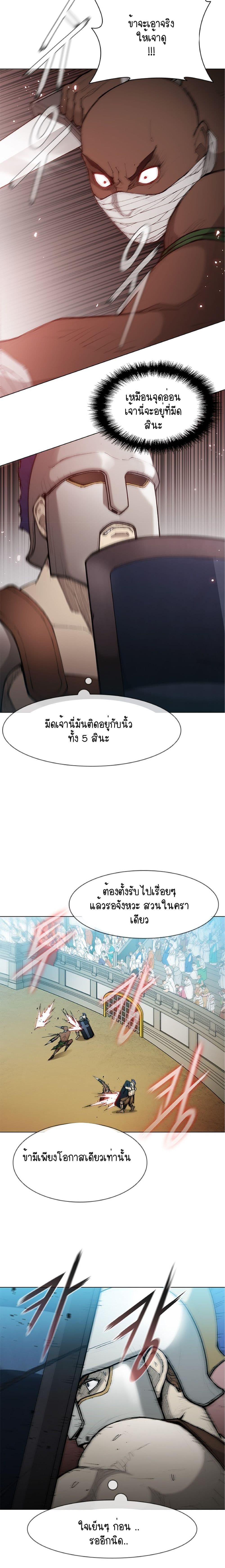 Manga-lc-com อ่านมังงะ อ่านการ์ตูน ออนไลน์ ฟรี The Long Way of the Warrior ตอนที่ 1 2 3 4 5 6 7 8 9 10 11 12 13 14 ฟรี ไม่มีโฆษณา Manga-lc - อ่าน มังงะ อ่าน การ์ตูน ออนไลน์ อ่านมังงะ ฟรี