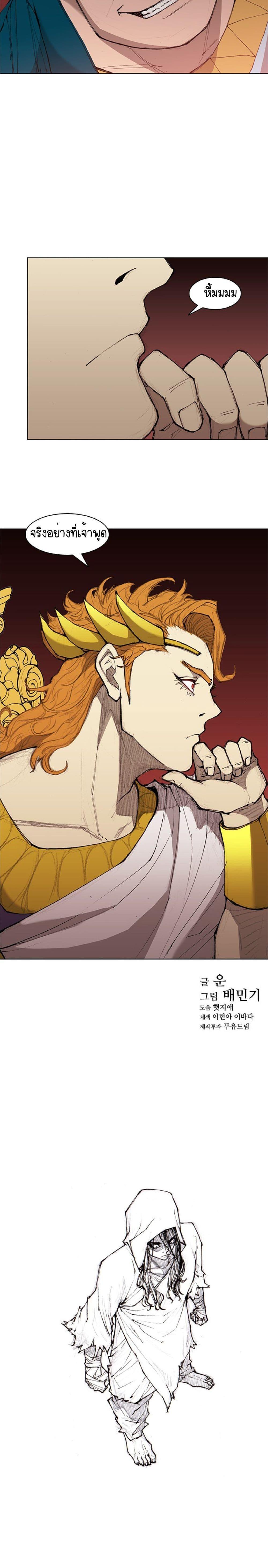 Manga-lc-com อ่านมังงะ อ่านการ์ตูน ออนไลน์ ฟรี The Long Way of the Warrior ตอนที่ 1 2 3 4 5 6 7 8 9 10 11 12 13 14 ฟรี ไม่มีโฆษณา Manga-lc - อ่าน มังงะ อ่าน การ์ตูน ออนไลน์ อ่านมังงะ ฟรี