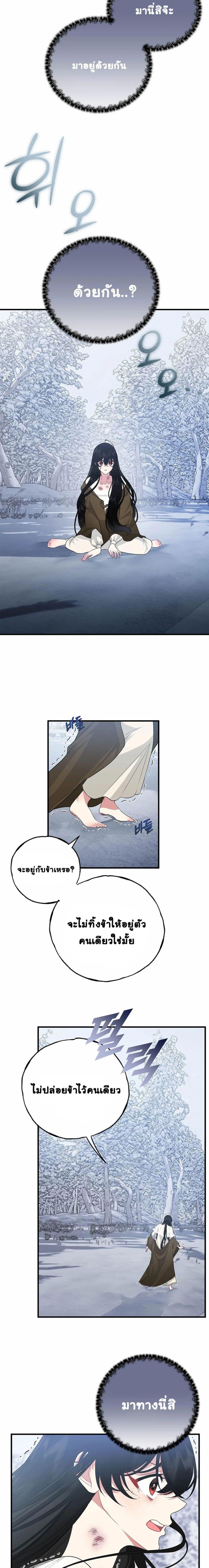 Manga-lc-com อ่านมังงะ อ่านการ์ตูน ออนไลน์ ฟรี The Backside of Backlighting ตอนที่ 1 2 3 4 5 6 7 8 9 10 11 12 13 14 ฟรี ไม่มีโฆษณา Manga-lc - อ่าน มังงะ อ่าน การ์ตูน ออนไลน์ อ่านมังงะ ฟรี