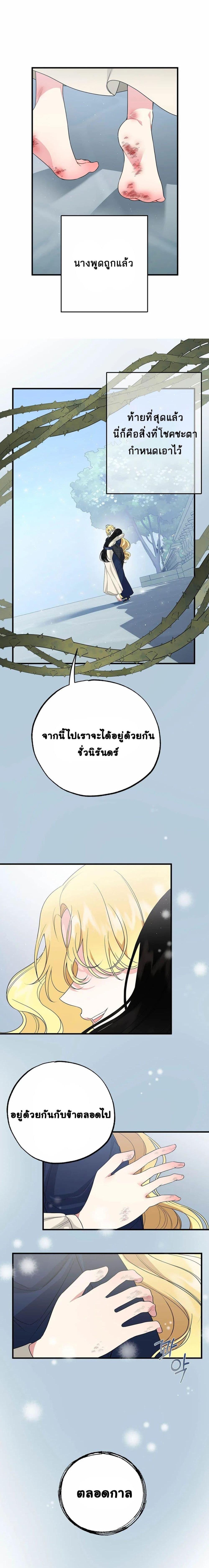Manga-lc-com อ่านมังงะ อ่านการ์ตูน ออนไลน์ ฟรี The Backside of Backlighting ตอนที่ 1 2 3 4 5 6 7 8 9 10 11 12 13 14 ฟรี ไม่มีโฆษณา Manga-lc - อ่าน มังงะ อ่าน การ์ตูน ออนไลน์ อ่านมังงะ ฟรี