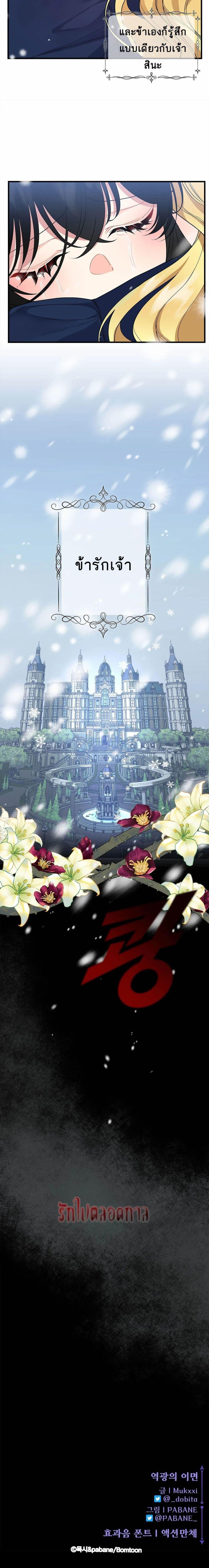 Manga-lc-com อ่านมังงะ อ่านการ์ตูน ออนไลน์ ฟรี The Backside of Backlighting ตอนที่ 1 2 3 4 5 6 7 8 9 10 11 12 13 14 ฟรี ไม่มีโฆษณา Manga-lc - อ่าน มังงะ อ่าน การ์ตูน ออนไลน์ อ่านมังงะ ฟรี