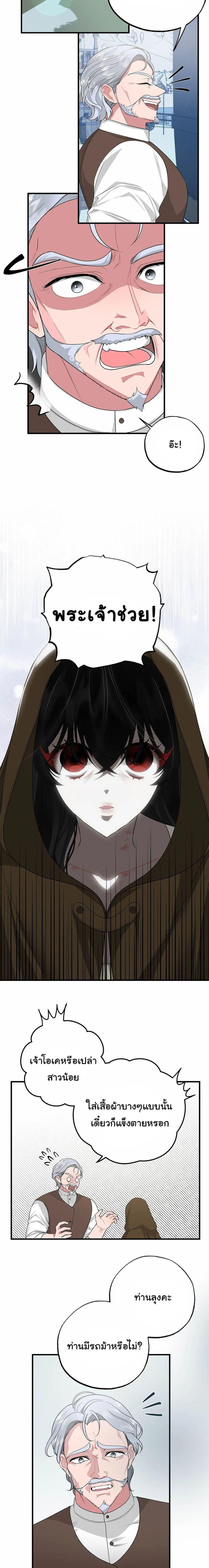 Manga-lc-com อ่านมังงะ อ่านการ์ตูน ออนไลน์ ฟรี The Backside of Backlighting ตอนที่ 1 2 3 4 5 6 7 8 9 10 11 12 13 14 ฟรี ไม่มีโฆษณา Manga-lc - อ่าน มังงะ อ่าน การ์ตูน ออนไลน์ อ่านมังงะ ฟรี