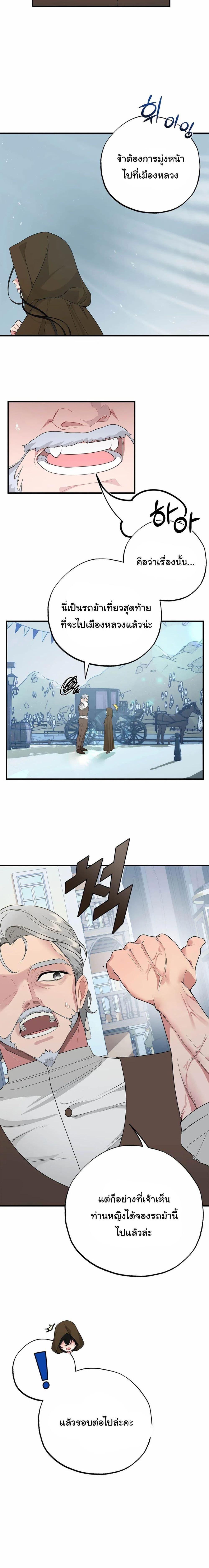 Manga-lc-com อ่านมังงะ อ่านการ์ตูน ออนไลน์ ฟรี The Backside of Backlighting ตอนที่ 1 2 3 4 5 6 7 8 9 10 11 12 13 14 ฟรี ไม่มีโฆษณา Manga-lc - อ่าน มังงะ อ่าน การ์ตูน ออนไลน์ อ่านมังงะ ฟรี