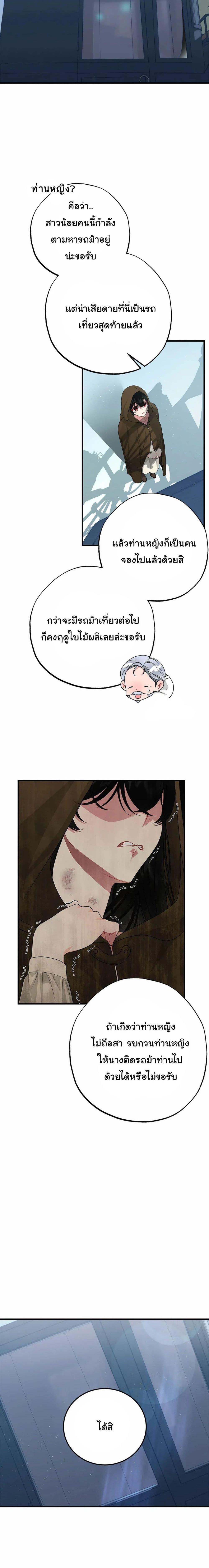 Manga-lc-com อ่านมังงะ อ่านการ์ตูน ออนไลน์ ฟรี The Backside of Backlighting ตอนที่ 1 2 3 4 5 6 7 8 9 10 11 12 13 14 ฟรี ไม่มีโฆษณา Manga-lc - อ่าน มังงะ อ่าน การ์ตูน ออนไลน์ อ่านมังงะ ฟรี