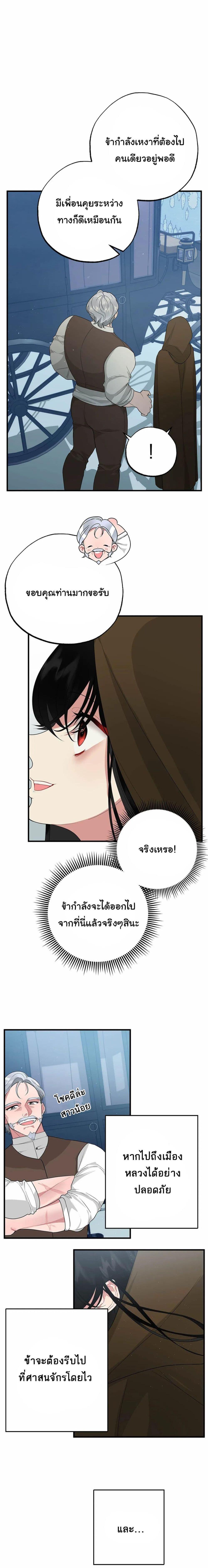 Manga-lc-com อ่านมังงะ อ่านการ์ตูน ออนไลน์ ฟรี The Backside of Backlighting ตอนที่ 1 2 3 4 5 6 7 8 9 10 11 12 13 14 ฟรี ไม่มีโฆษณา Manga-lc - อ่าน มังงะ อ่าน การ์ตูน ออนไลน์ อ่านมังงะ ฟรี