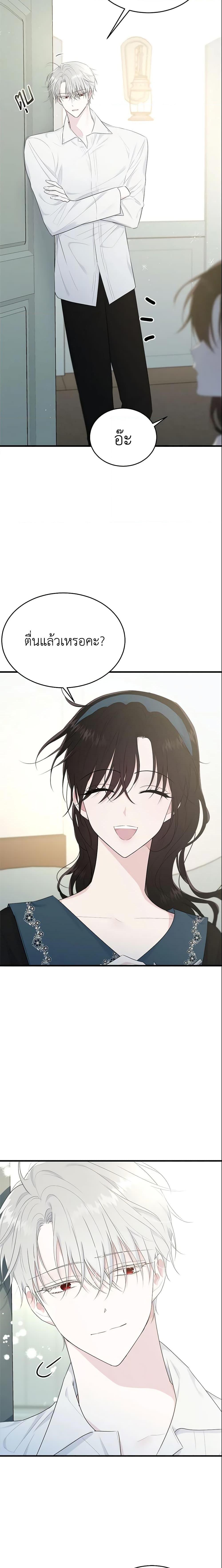 Manga-lc-com อ่านมังงะ อ่านการ์ตูน ออนไลน์ ฟรี The Lady I Served Became a Master ตอนที่ 1 2 3 4 5 6 7 8 9 10 11 12 13 14 ฟรี ไม่มีโฆษณา Manga-lc - อ่าน มังงะ อ่าน การ์ตูน ออนไลน์ อ่านมังงะ ฟรี