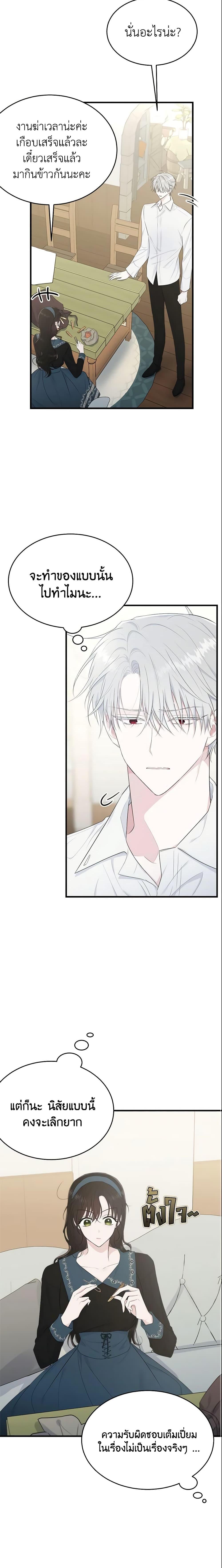 Manga-lc-com อ่านมังงะ อ่านการ์ตูน ออนไลน์ ฟรี The Lady I Served Became a Master ตอนที่ 1 2 3 4 5 6 7 8 9 10 11 12 13 14 ฟรี ไม่มีโฆษณา Manga-lc - อ่าน มังงะ อ่าน การ์ตูน ออนไลน์ อ่านมังงะ ฟรี